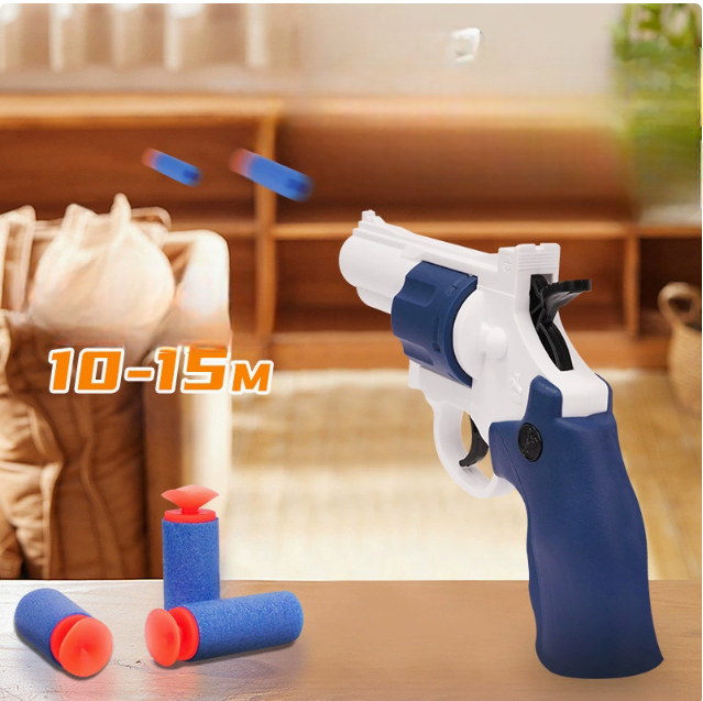 Kids Nerf Gun Design -1
